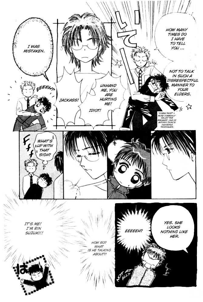 Complex (shoujo) Chapter 15 page 8 - Chapter 15