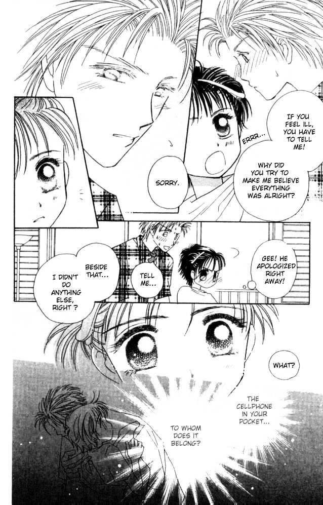 Complex (shoujo) Chapter 21 page 12 - Chapter 21