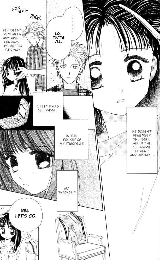 Complex (shoujo) Chapter 21 page 13 - Chapter 21