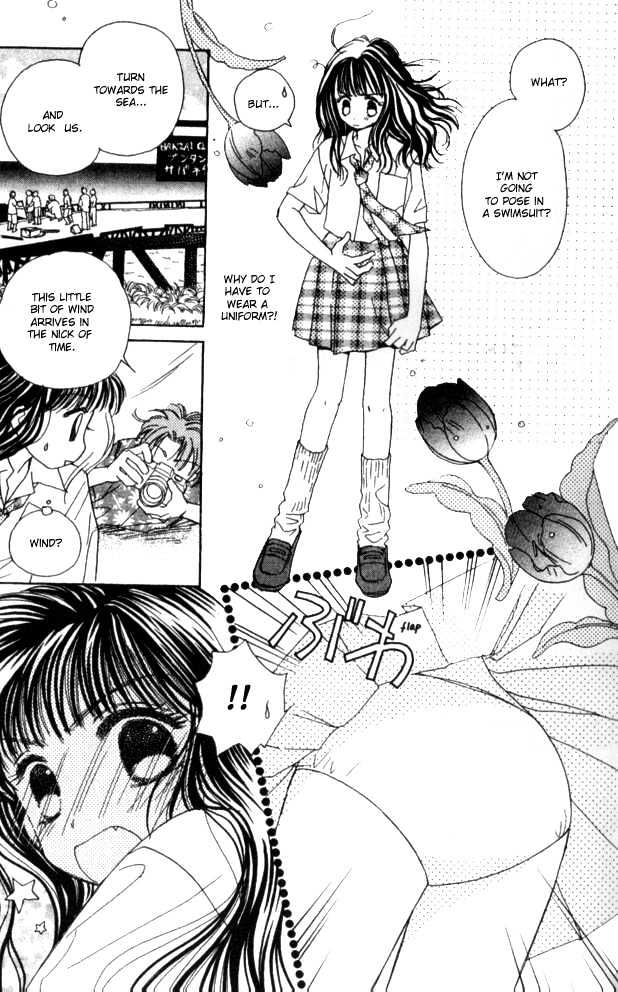 Complex (shoujo) Chapter 21 page 15 - Chapter 21