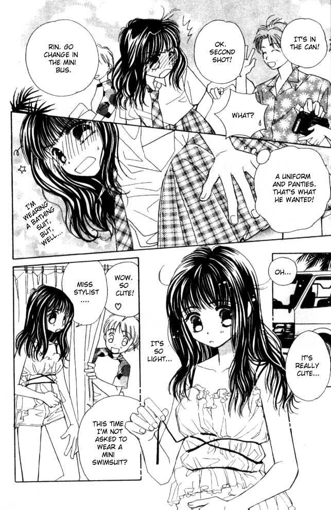 Complex (shoujo) Chapter 21 page 16 - Chapter 21