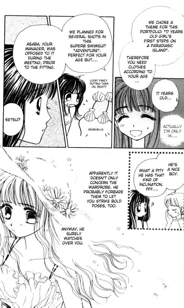 Complex (shoujo) Chapter 21 page 17 - Chapter 21