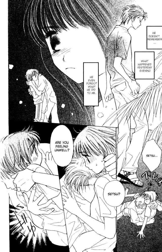 Complex (shoujo) Chapter 21 page 18 - Chapter 21