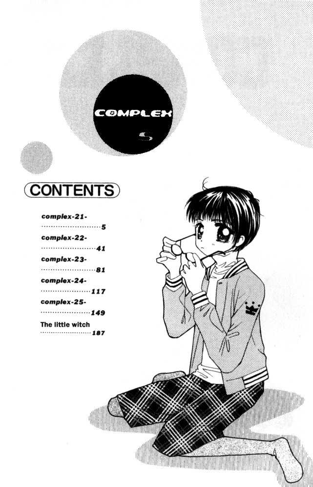 Complex (shoujo) Chapter 21 page 2 - Chapter 21