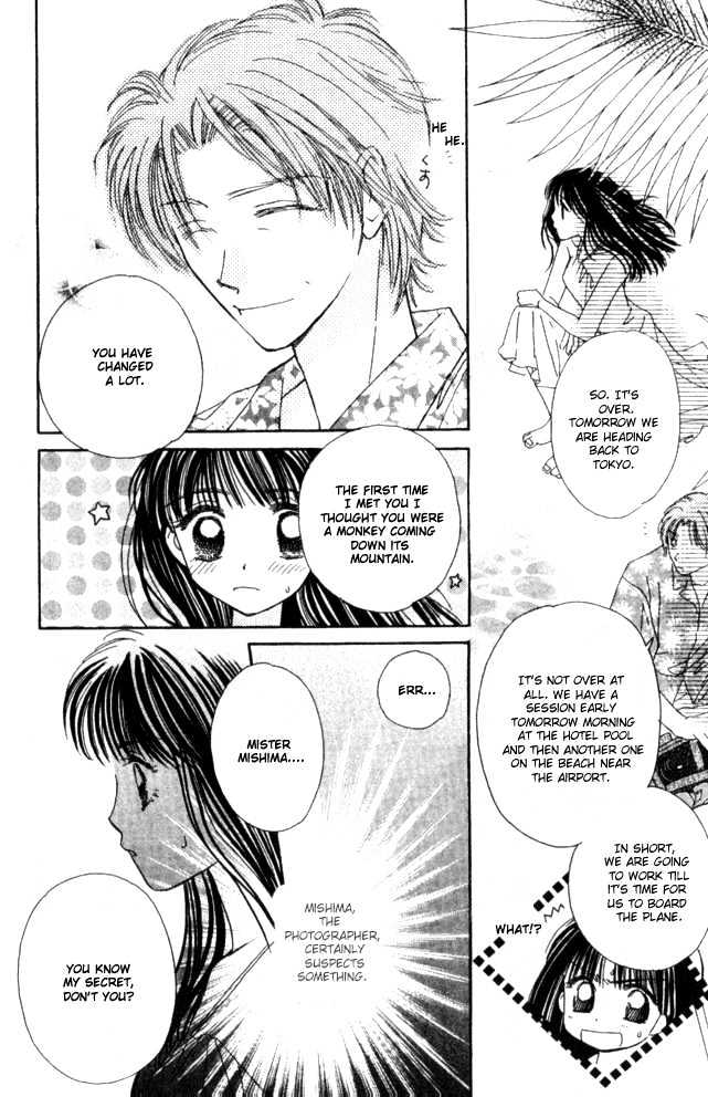 Complex (shoujo) Chapter 21 page 24 - Chapter 21