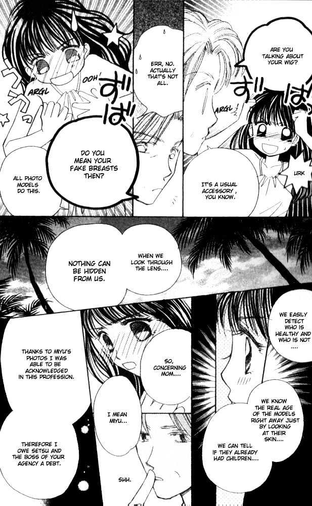 Complex (shoujo) Chapter 21 page 25 - Chapter 21
