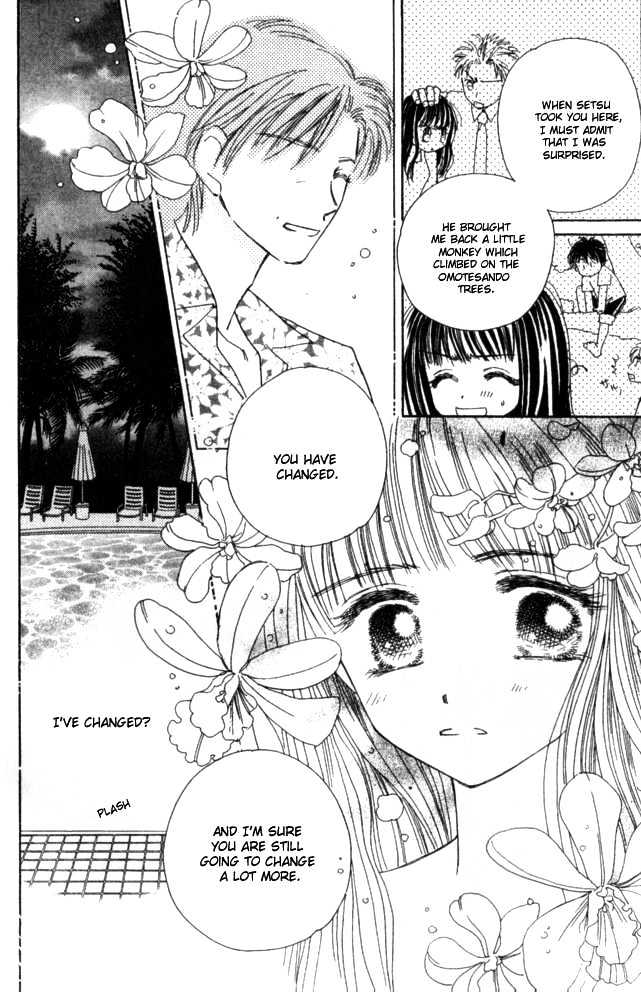 Complex (shoujo) Chapter 21 page 26 - Chapter 21