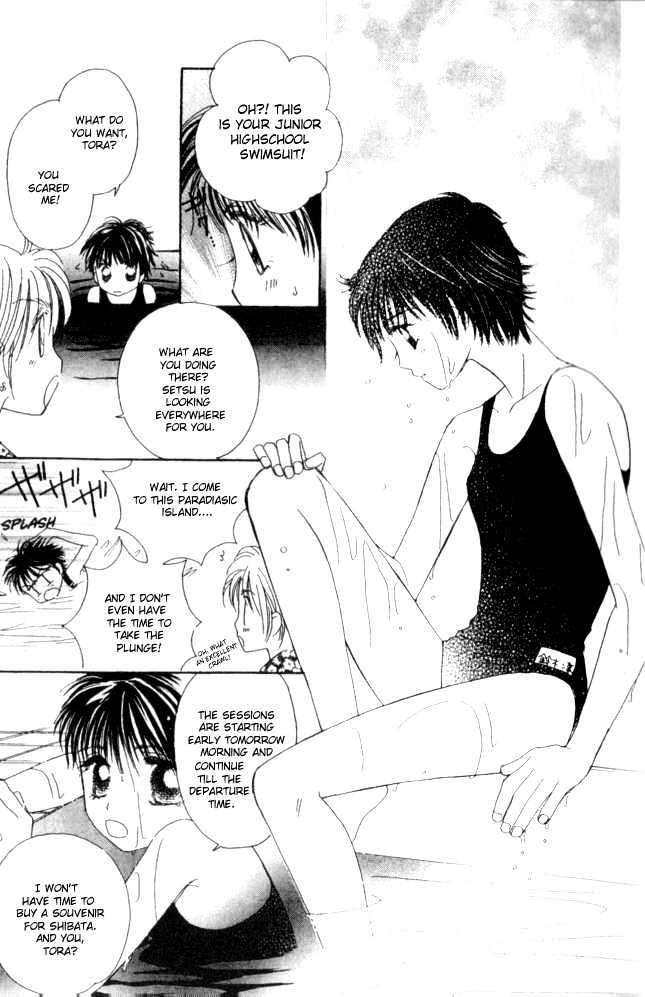 Complex (shoujo) Chapter 21 page 27 - Chapter 21