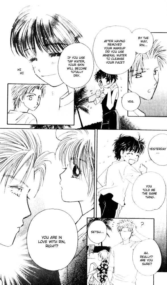 Complex (shoujo) Chapter 21 page 31 - Chapter 21