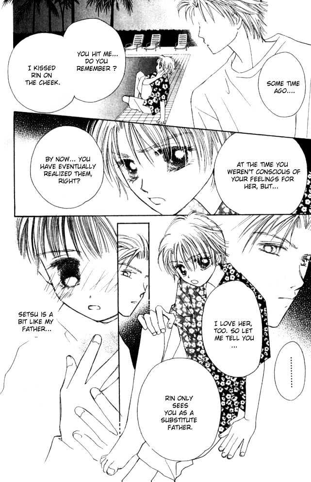 Complex (shoujo) Chapter 21 page 32 - Chapter 21