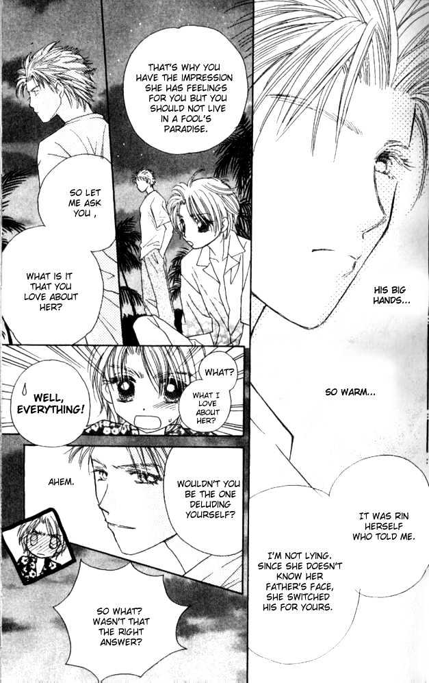 Complex (shoujo) Chapter 21 page 33 - Chapter 21
