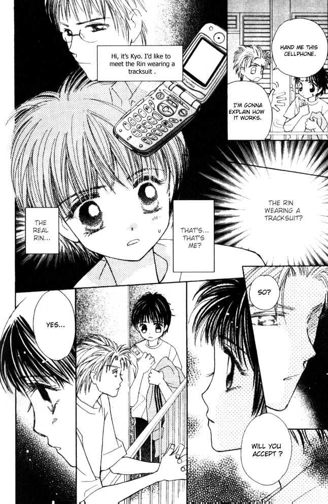 Complex (shoujo) Chapter 21 page 36 - Chapter 21