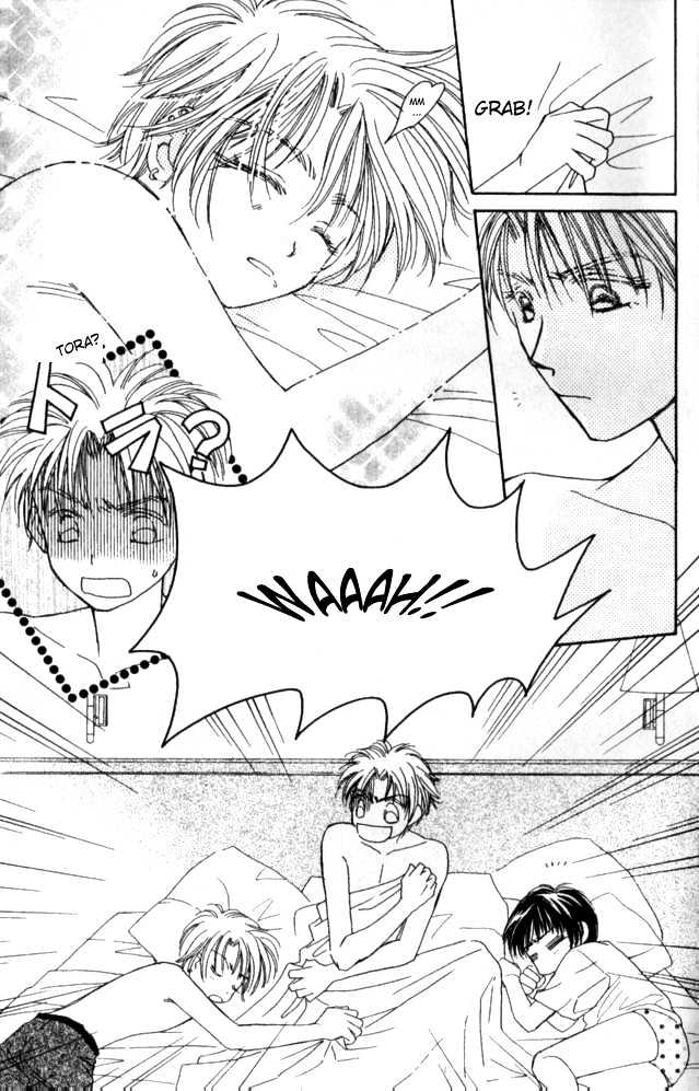 Complex (shoujo) Chapter 21 page 5 - Chapter 21