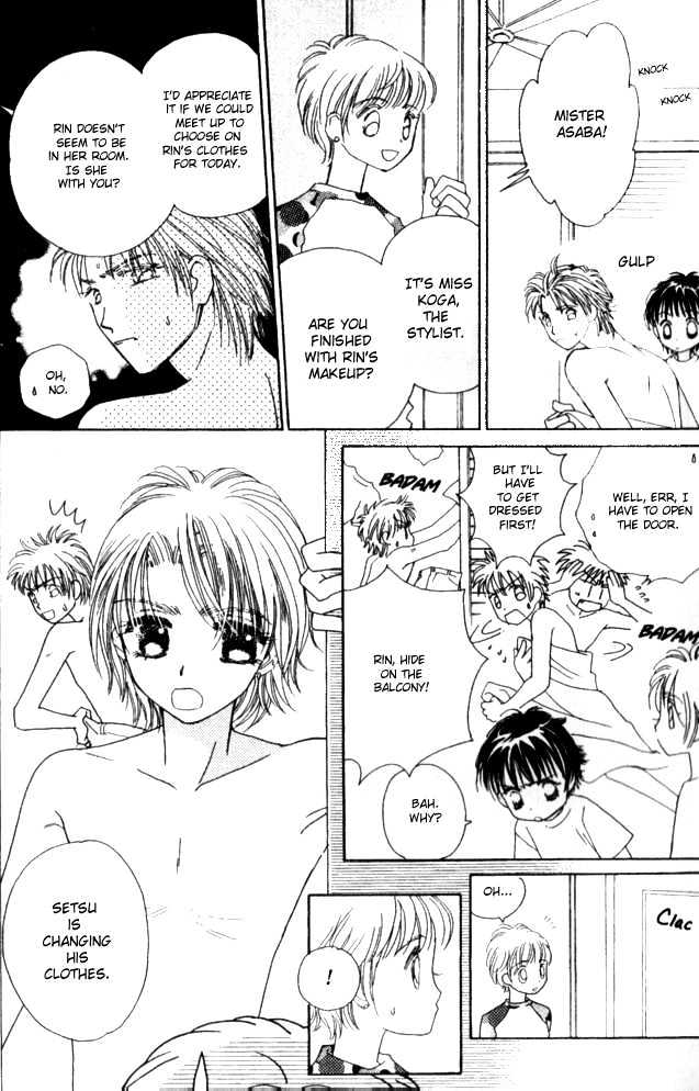 Complex (shoujo) Chapter 21 page 7 - Chapter 21