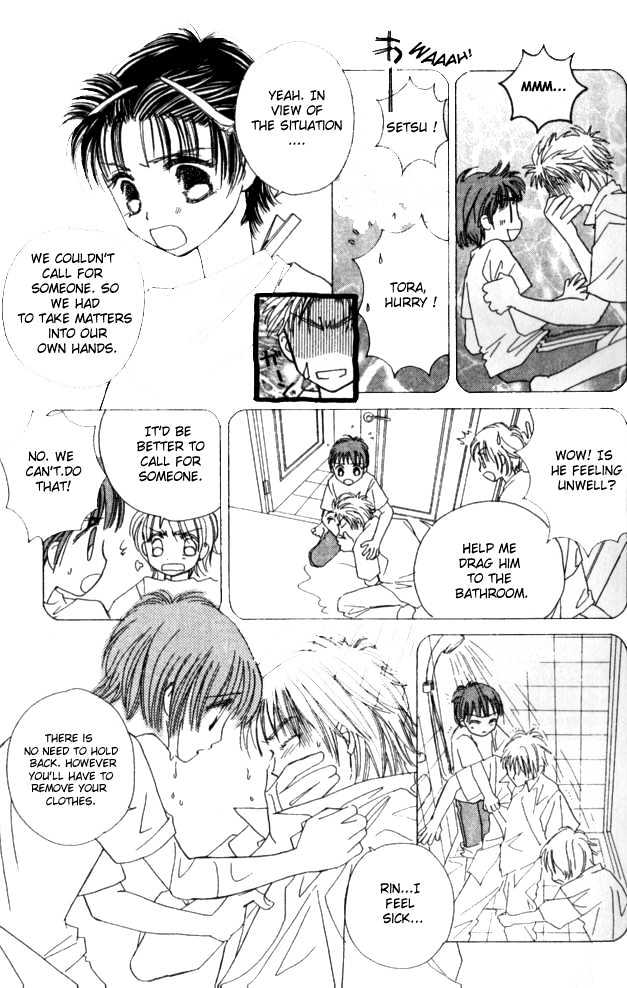 Complex (shoujo) Chapter 21 page 9 - Chapter 21