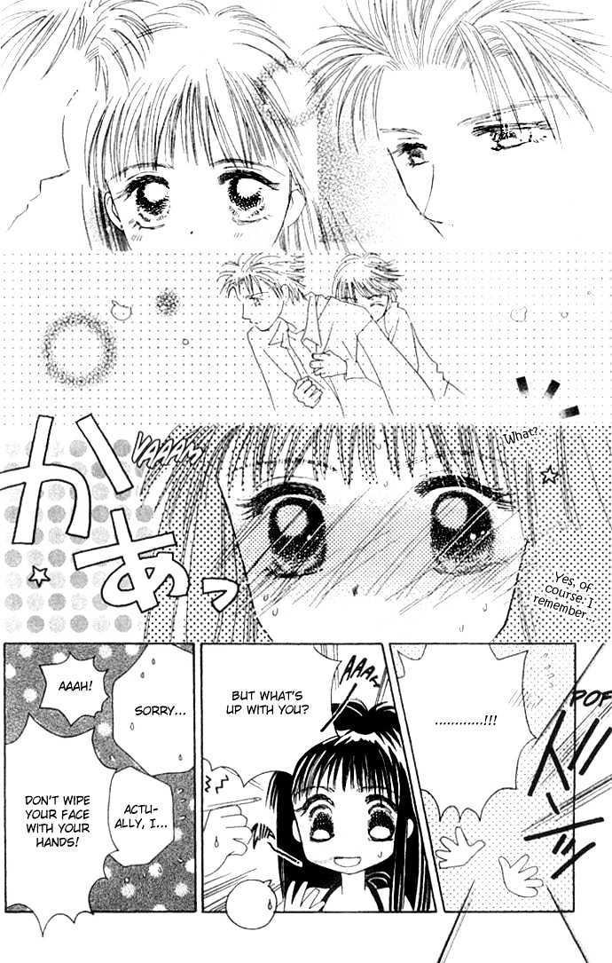 Complex (shoujo) Chapter 25 page 10 - Chapter 25