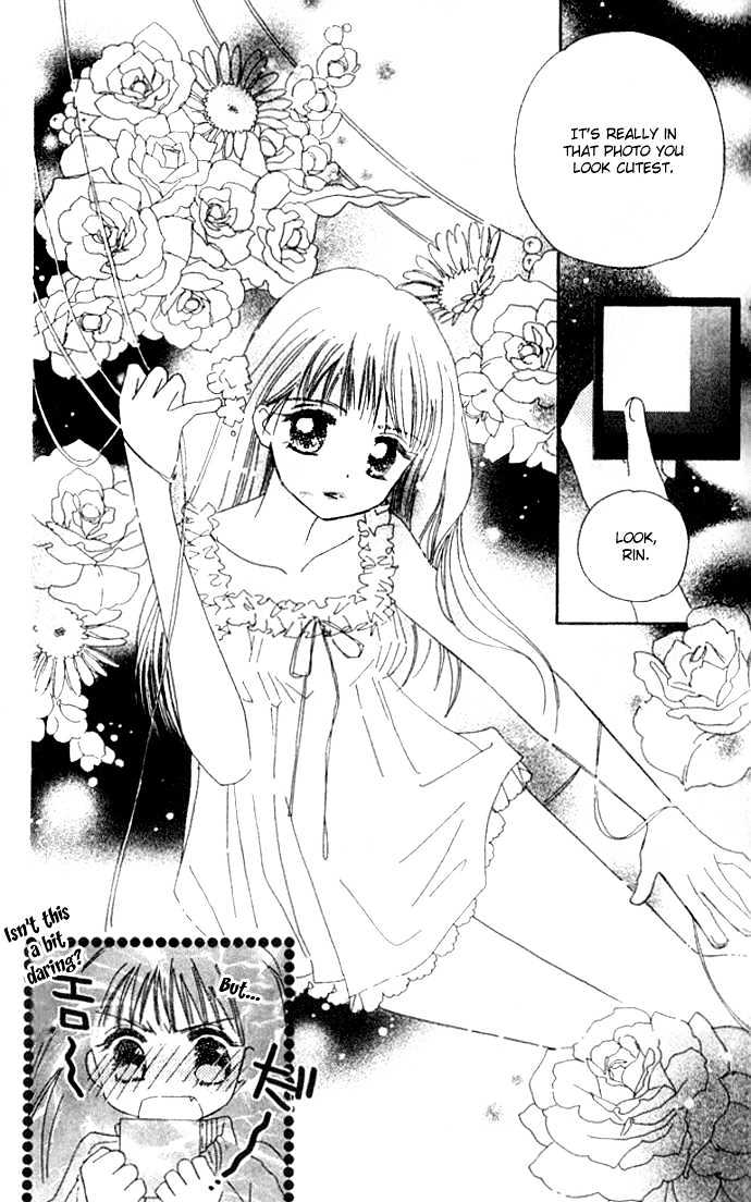 Complex (shoujo) Chapter 25 page 13 - Chapter 25