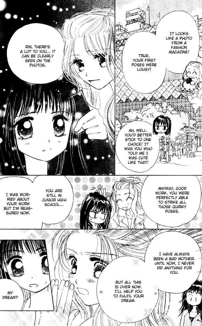 Complex (shoujo) Chapter 25 page 14 - Chapter 25