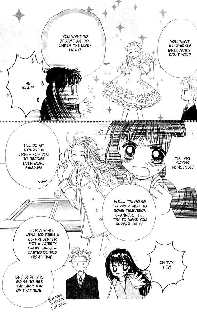 Complex (shoujo) Chapter 25 page 15 - Chapter 25