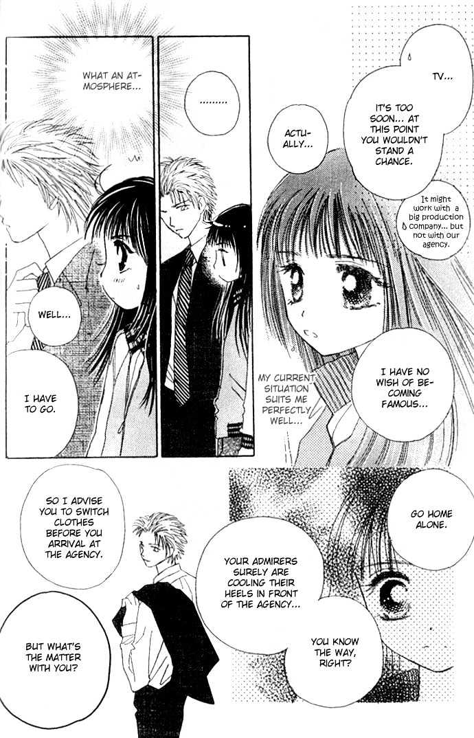 Complex (shoujo) Chapter 25 page 16 - Chapter 25