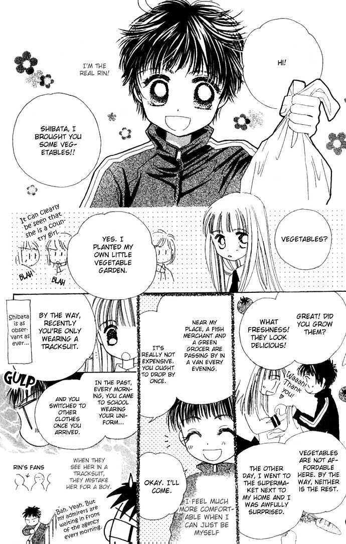 Complex (shoujo) Chapter 25 page 20 - Chapter 25