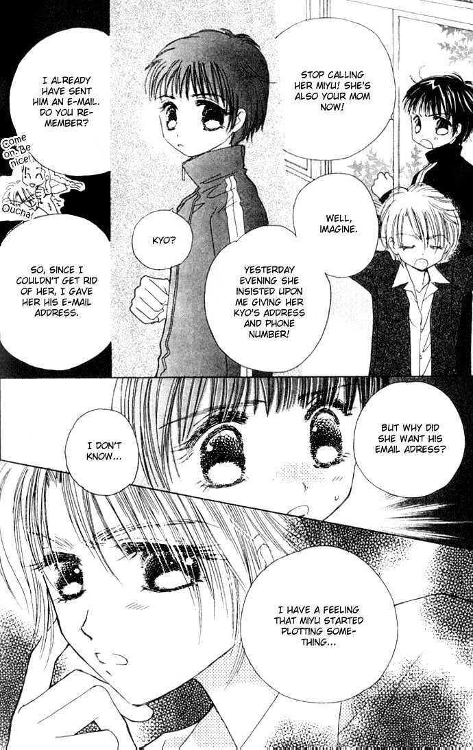 Complex (shoujo) Chapter 25 page 22 - Chapter 25