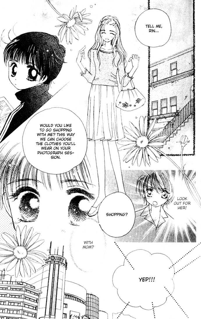 Complex (shoujo) Chapter 25 page 23 - Chapter 25