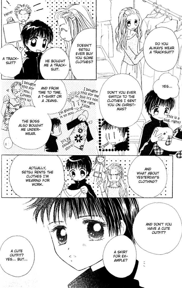 Complex (shoujo) Chapter 25 page 24 - Chapter 25