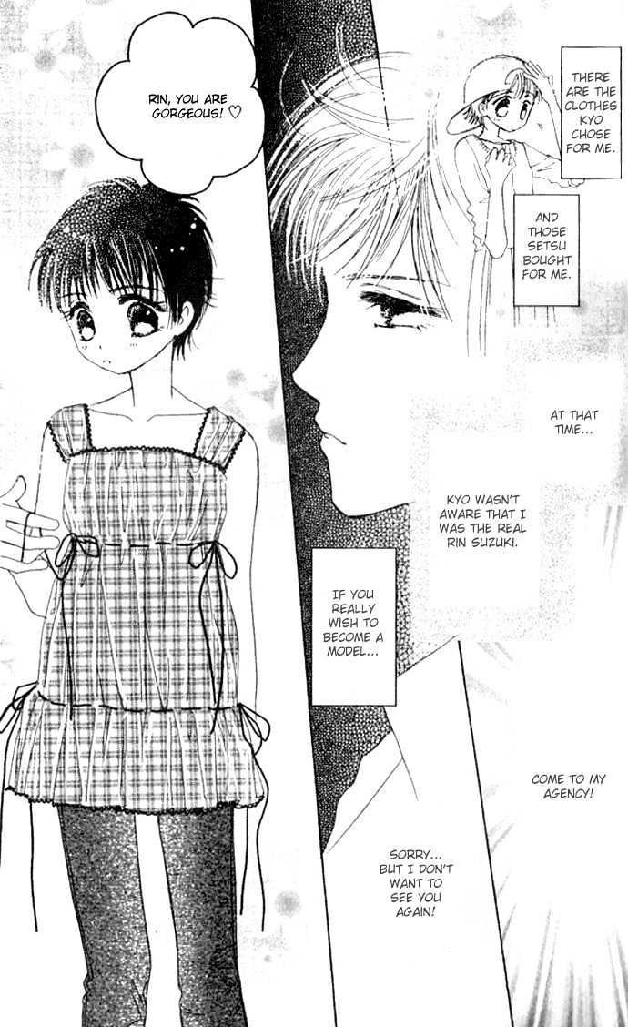 Complex (shoujo) Chapter 25 page 25 - Chapter 25