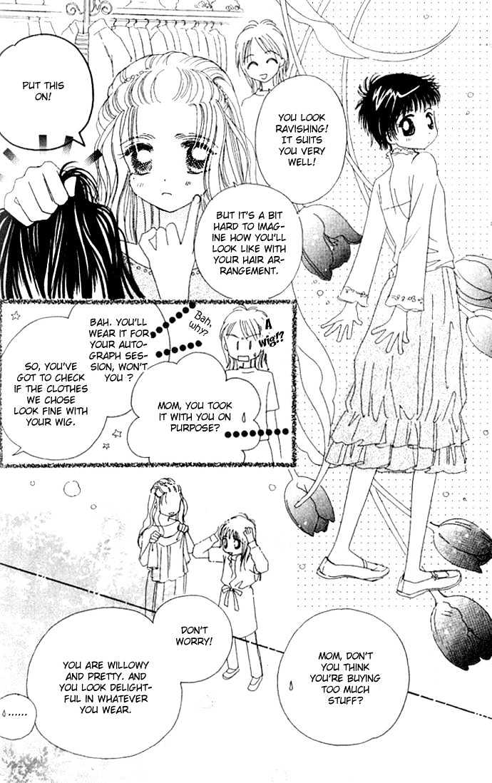 Complex (shoujo) Chapter 25 page 26 - Chapter 25