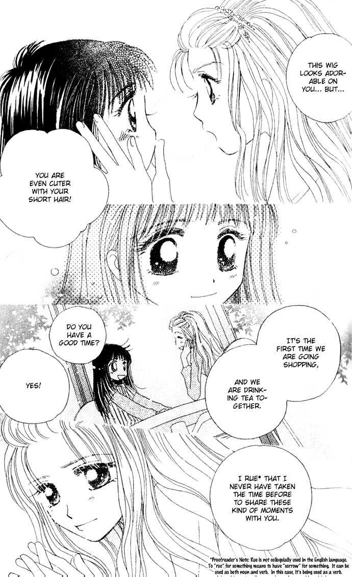 Complex (shoujo) Chapter 25 page 27 - Chapter 25