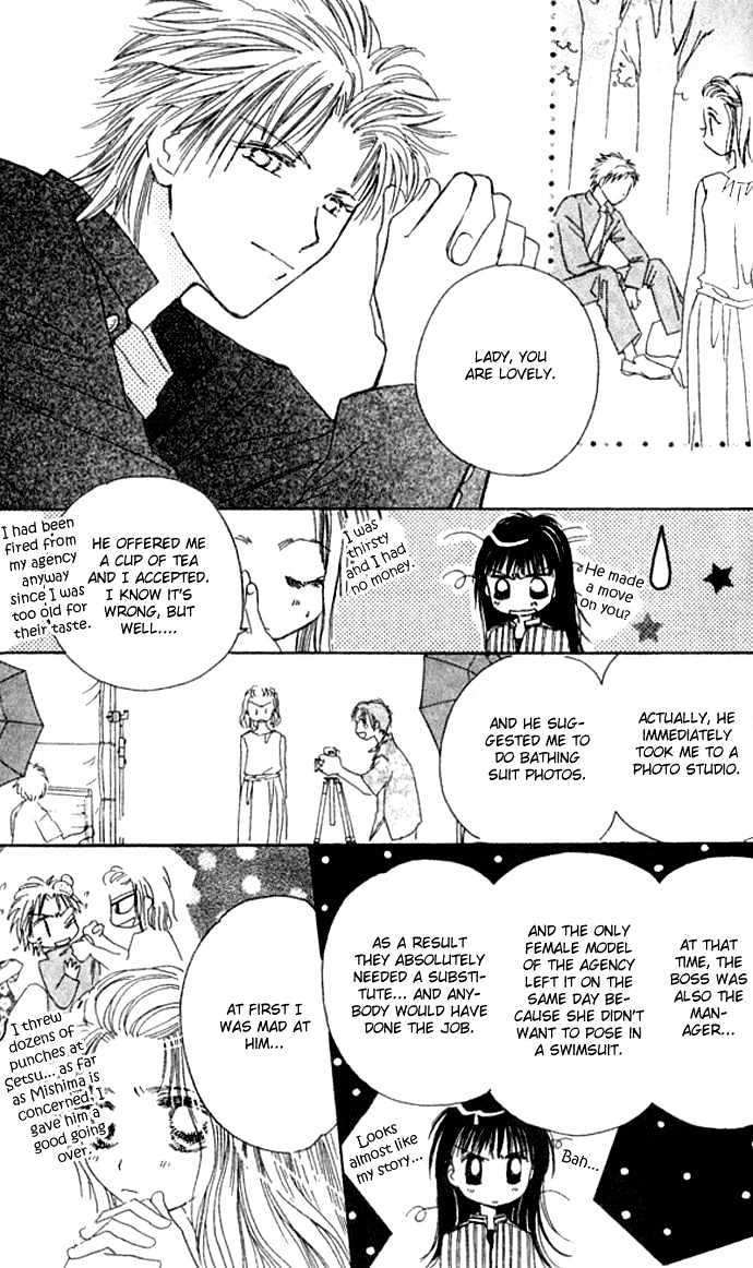 Complex (shoujo) Chapter 25 page 29 - Chapter 25