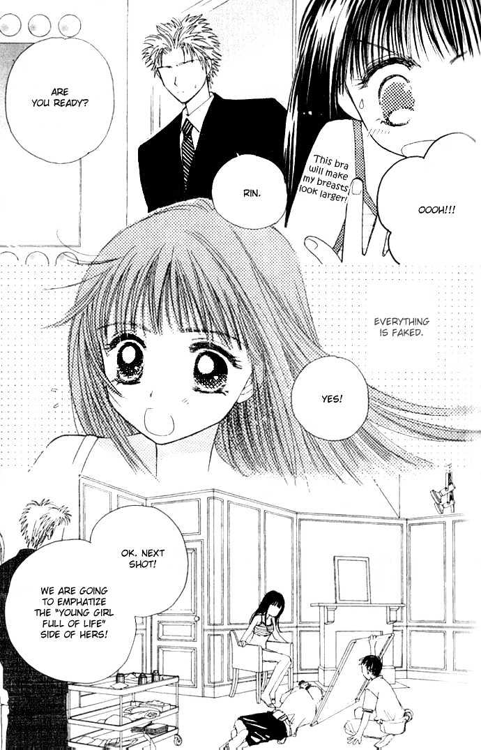 Complex (shoujo) Chapter 25 page 3 - Chapter 25