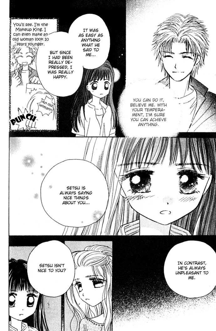 Complex (shoujo) Chapter 25 page 30 - Chapter 25
