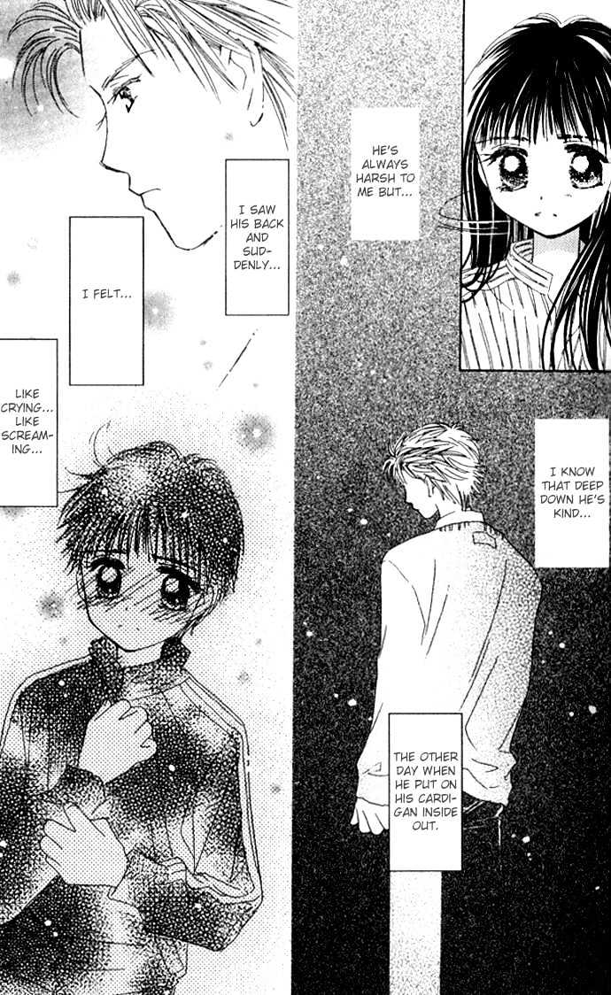 Complex (shoujo) Chapter 25 page 31 - Chapter 25