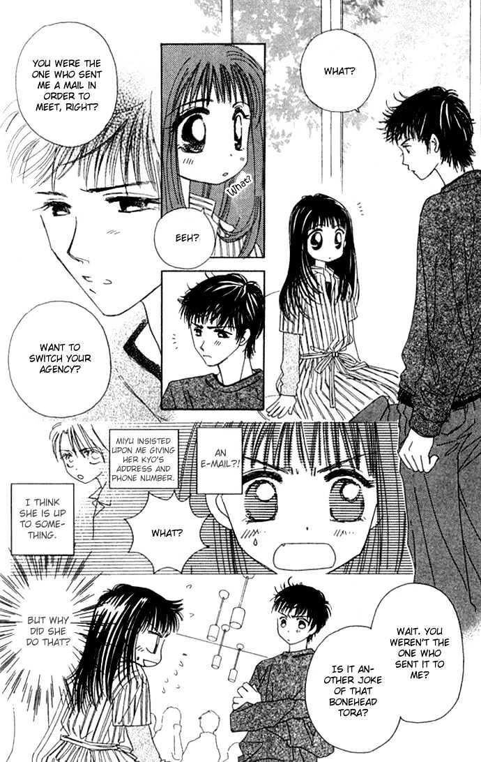 Complex (shoujo) Chapter 25 page 34 - Chapter 25