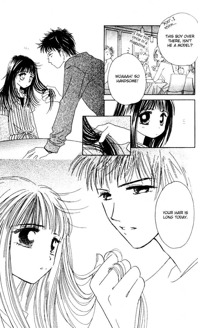 Complex (shoujo) Chapter 25 page 35 - Chapter 25