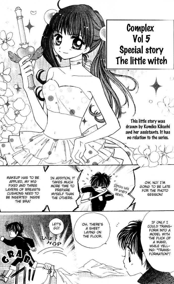 Complex (shoujo) Chapter 25 page 39 - Chapter 25