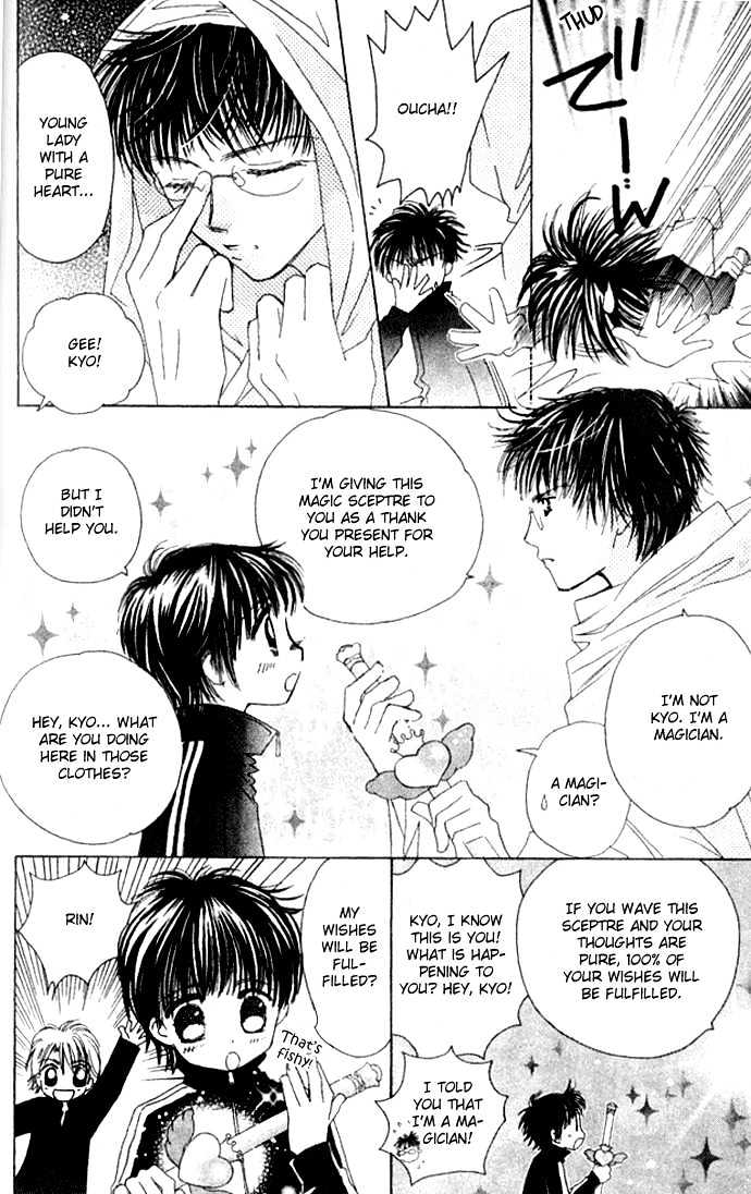 Complex (shoujo) Chapter 25 page 40 - Chapter 25