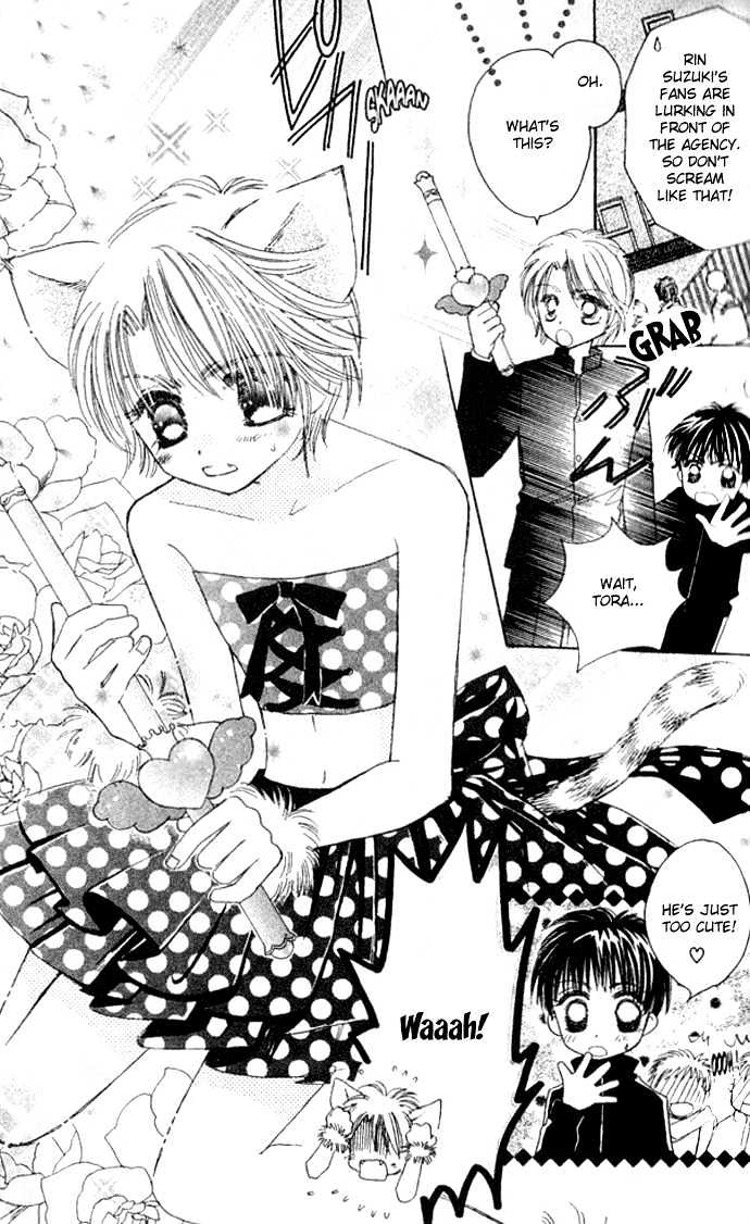 Complex (shoujo) Chapter 25 page 41 - Chapter 25