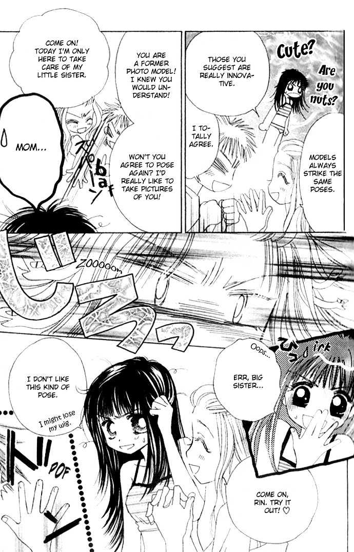 Complex (shoujo) Chapter 25 page 5 - Chapter 25