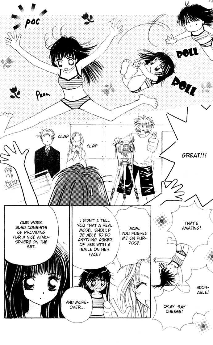 Complex (shoujo) Chapter 25 page 6 - Chapter 25