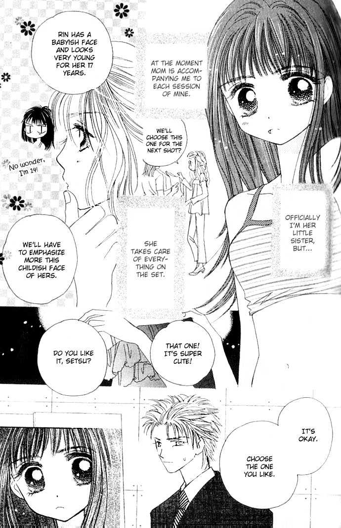 Complex (shoujo) Chapter 25 page 7 - Chapter 25