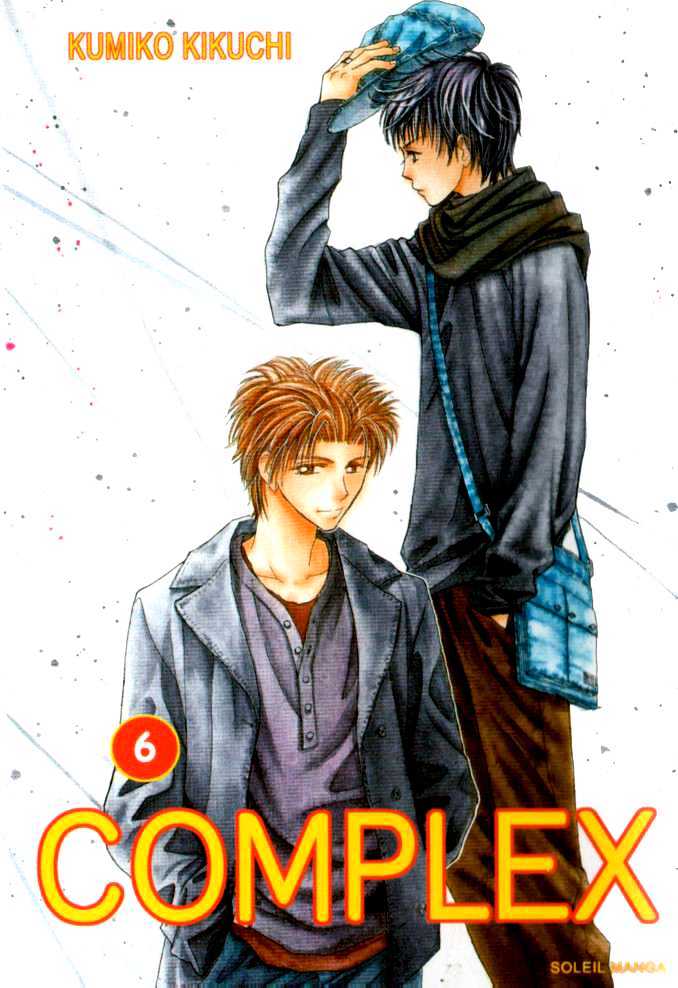 Complex (shoujo) Chapter 26 page 1 - Chapter 26