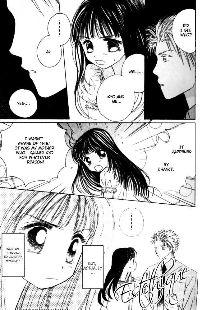 Complex (shoujo) Chapter 26 page 11 - Chapter 26