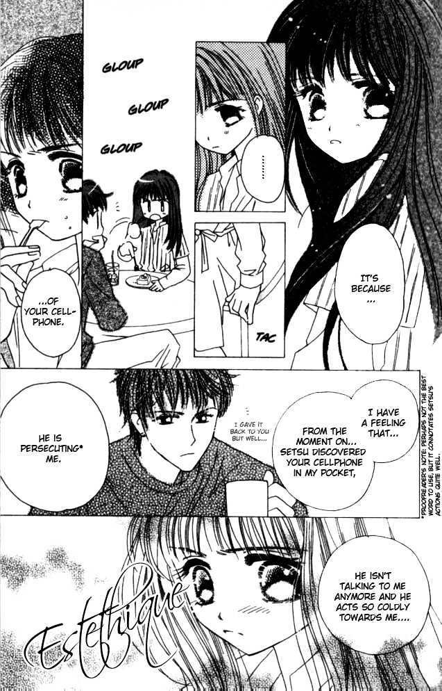 Complex (shoujo) Chapter 26 page 13 - Chapter 26
