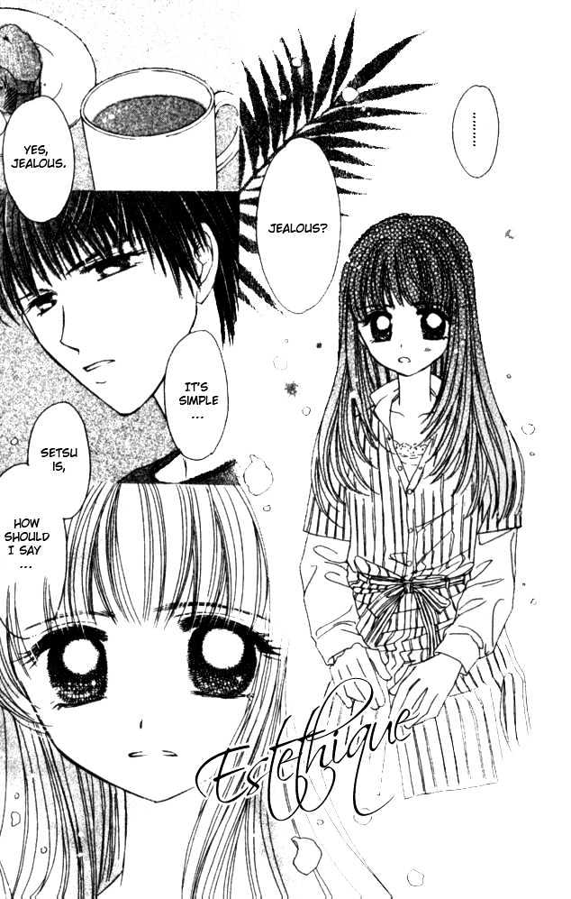 Complex (shoujo) Chapter 26 page 15 - Chapter 26