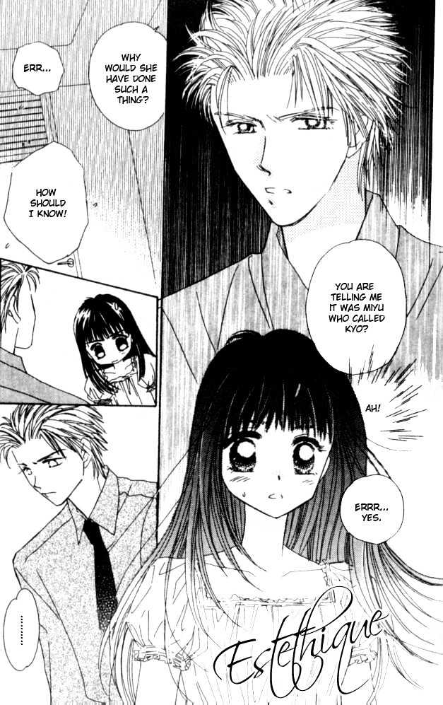 Complex (shoujo) Chapter 26 page 17 - Chapter 26