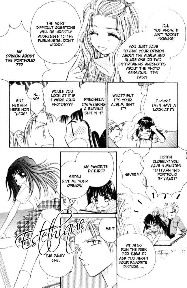 Complex (shoujo) Chapter 26 page 19 - Chapter 26