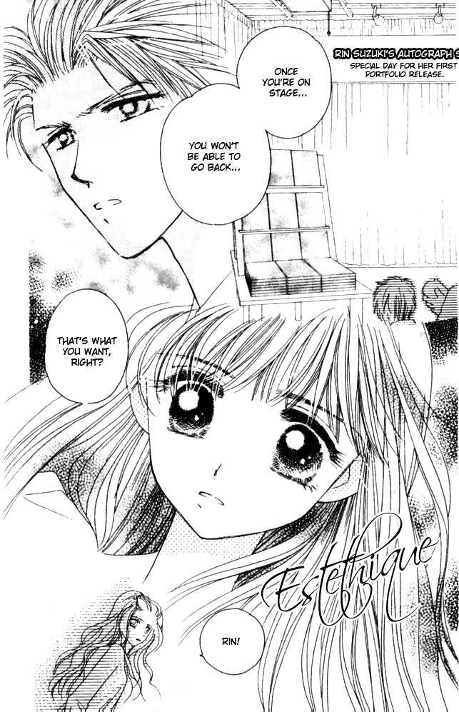 Complex (shoujo) Chapter 26 page 22 - Chapter 26